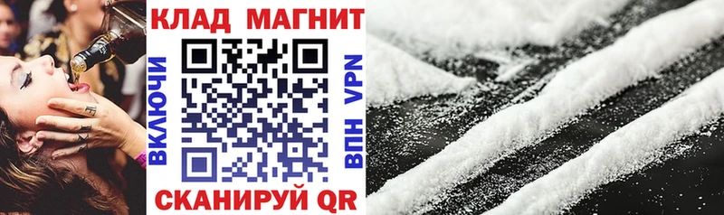 Наркошоп купить КОКАИН  А ПВП  БУТИРАТ  Марихуана  Мефедрон  ГАШ  Галлюциногенные грибы  Североуральск
