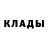 Кетамин VHQ Steve2 Me