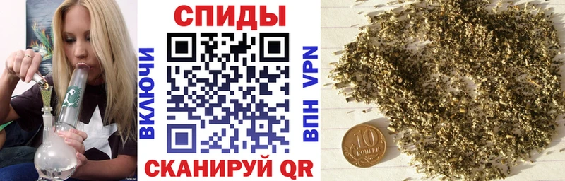 Купить Североуральск Бутират бутандиол