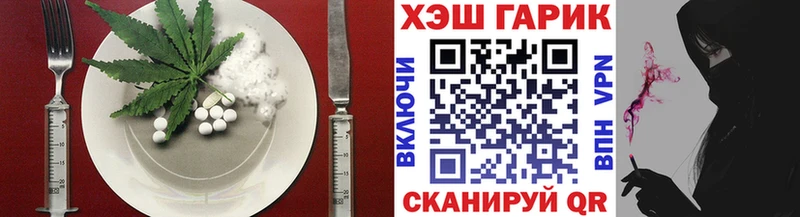 Купить  Североуральск  Печенье с ТГК марихуана 