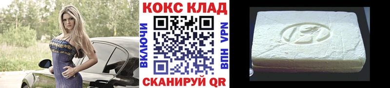 Кокаин 97% Североуральск