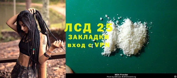 стаф Волоколамск