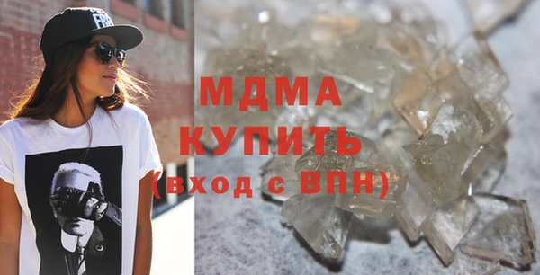 мдма Володарск