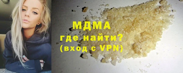 стаф Волоколамск