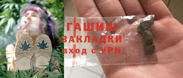 тгк Волосово