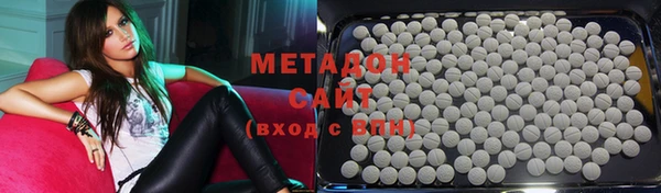 мдма Володарск