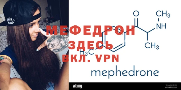 тгк Волосово