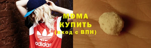 мдма Володарск