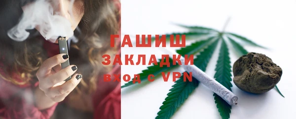 дживик Белокуриха