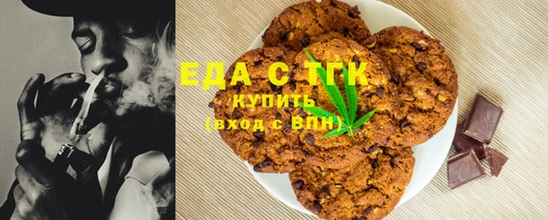 стаф Волоколамск