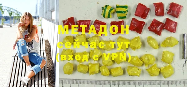 дживик Белокуриха