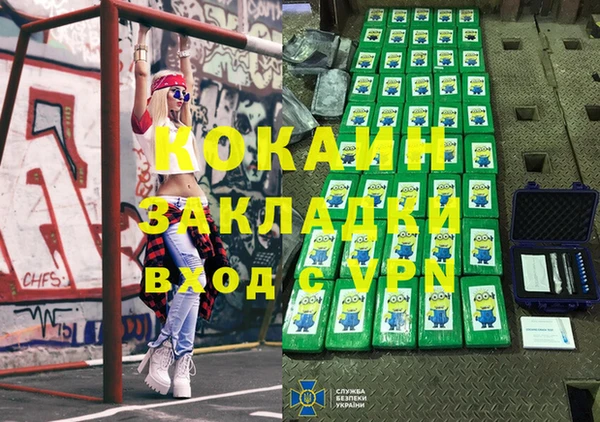 стаф Волоколамск