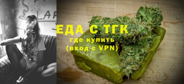 тгк Волосово