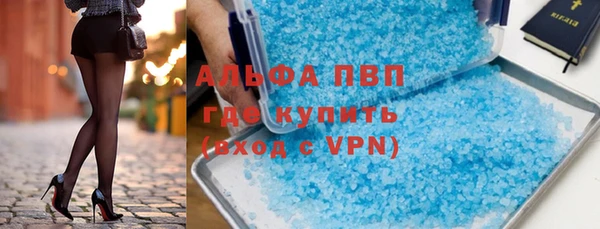 скорость Беломорск