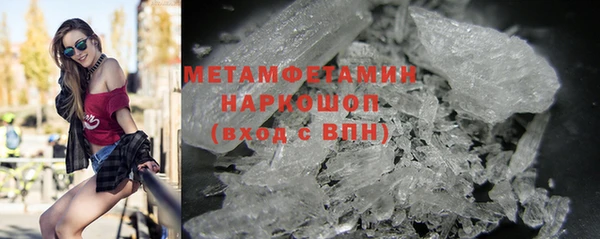 тгк Волосово