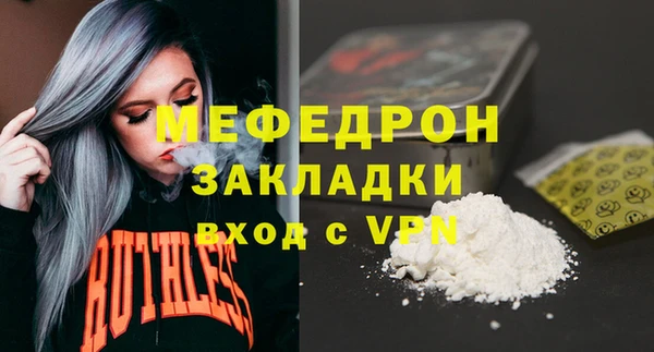 дживик Белокуриха