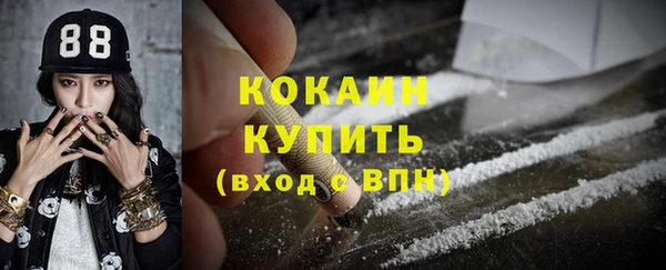 мдма Володарск