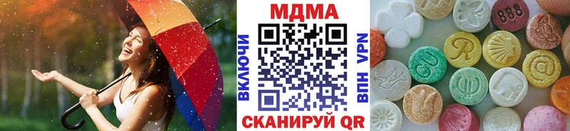 МДМА молли  Купить  Североуральск 