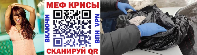 Купить  Североуральск  МЕФ 4 MMC 