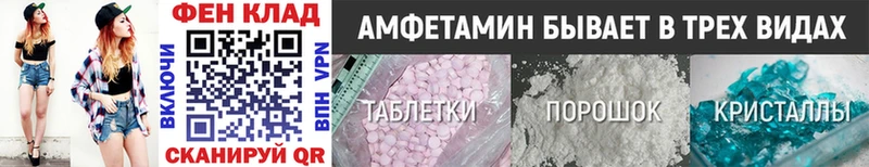 Купить где  Североуральск  МЕТАМФЕТАМИН Methamphetamine 